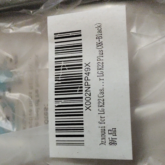 Phone case - Picture 2 of 2